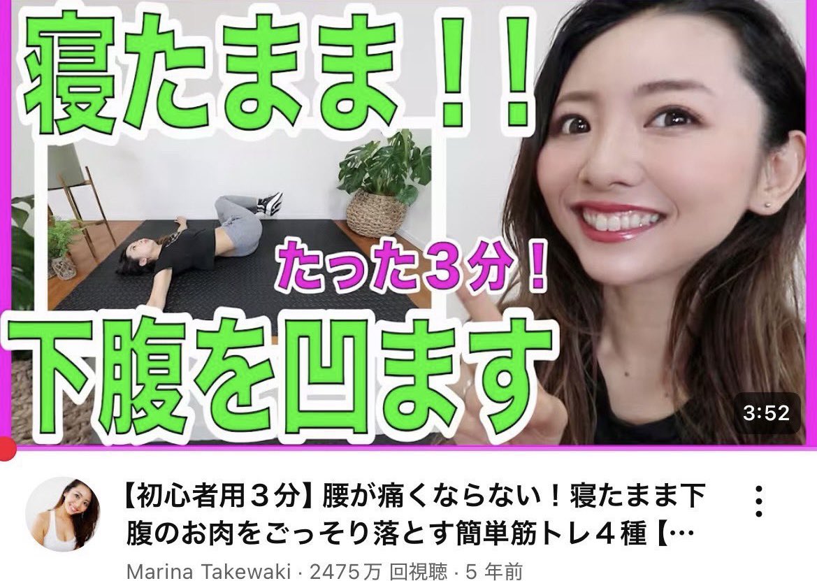 MancuzzoRoberta's tweet image. ポッコリお腹を隠せなくなってきた子、今日からコレやれ。脂肪落とすのは速いに越したことない。