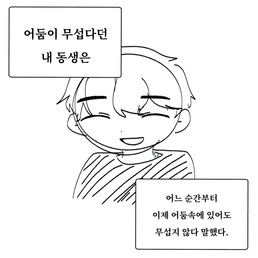 ml_escape's tweet photo. 크레이지하우스(이자 적송교도소) 동동 https://t.co/pN4sgJQAt7
