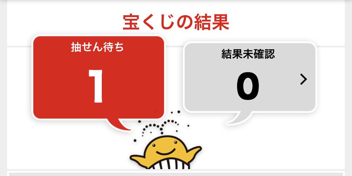 _500em's tweet image. 感謝。臨時収入が突然入ってきます🙏🏻