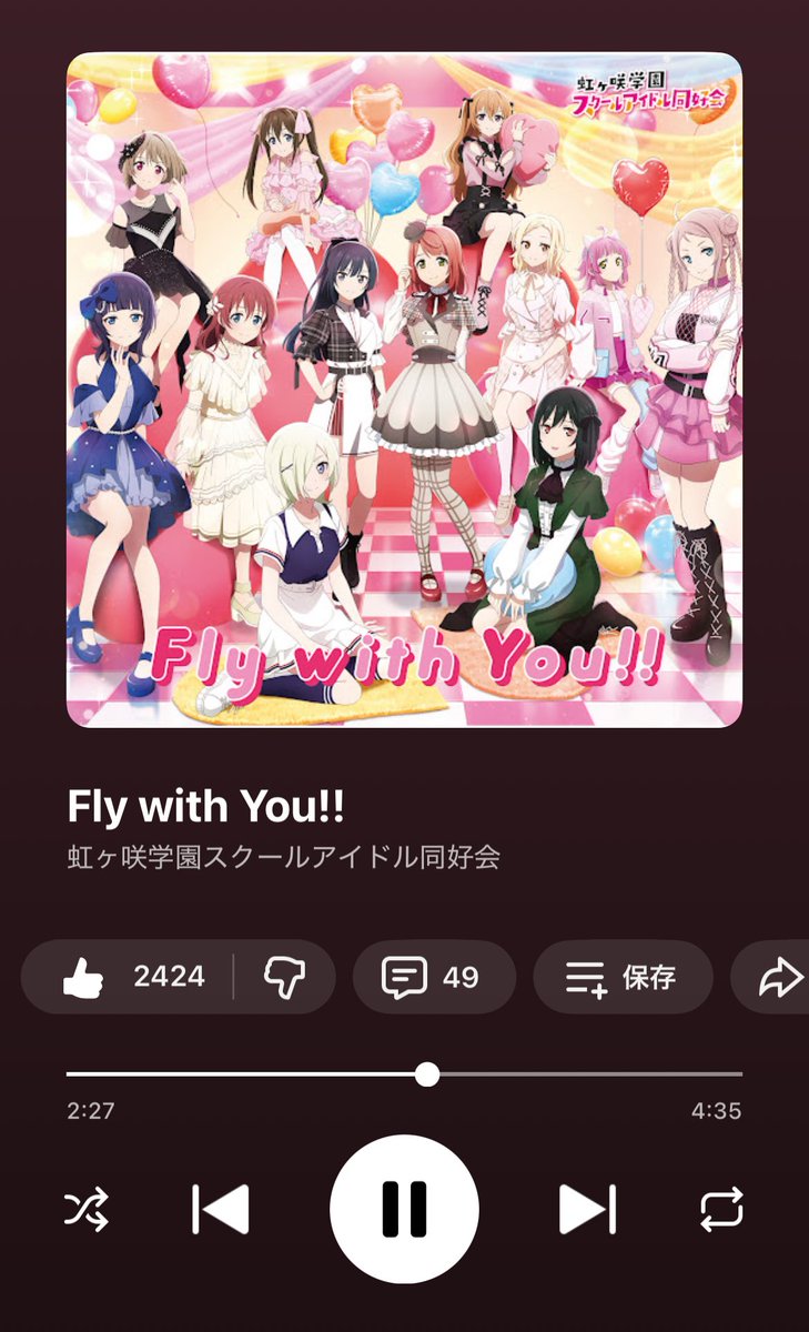 asktomoon's tweet image. Fly with You!!
 #NowPlaying