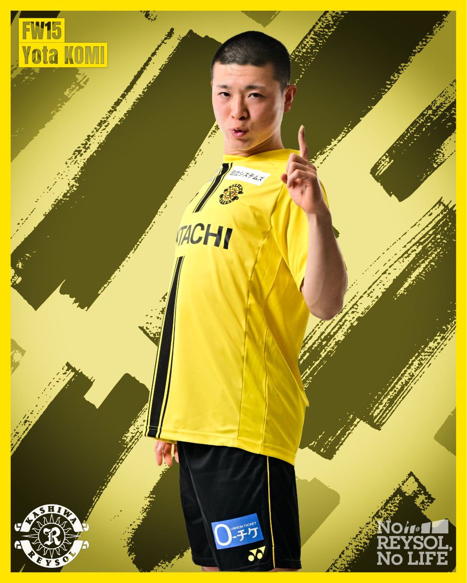 🙂👆 No.15 #小見洋太 Yota KOMI #レイソルフリーポーズチャレンジ2026