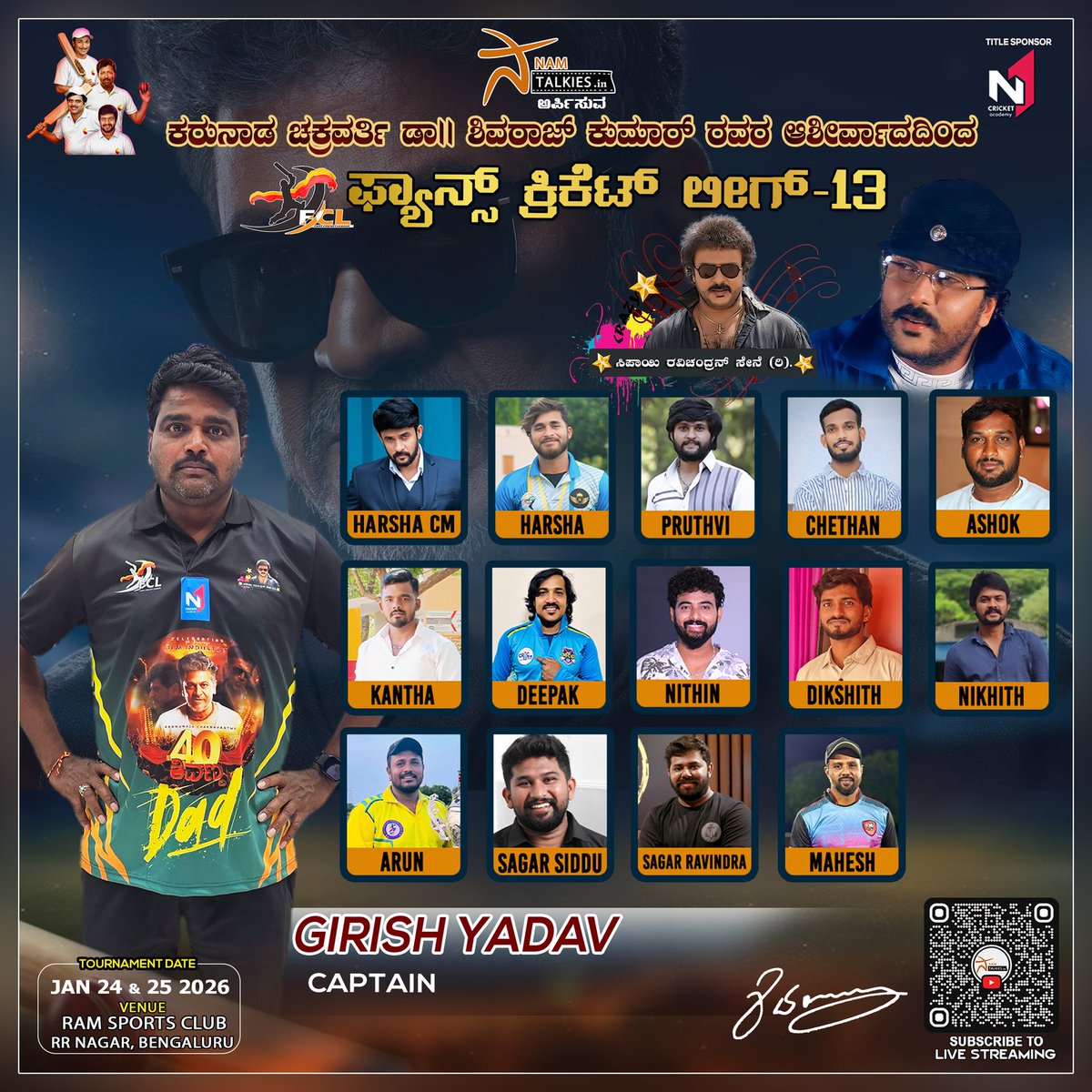 Fans Cricket league tweet media