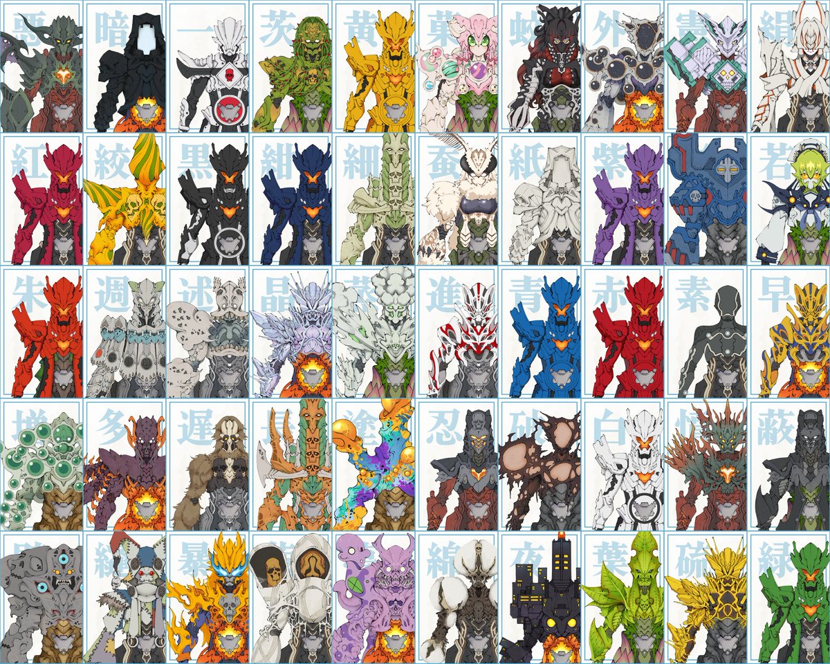 #多分私しかやってない 

“常用漢字”を全てクリーチャーにしようとしています