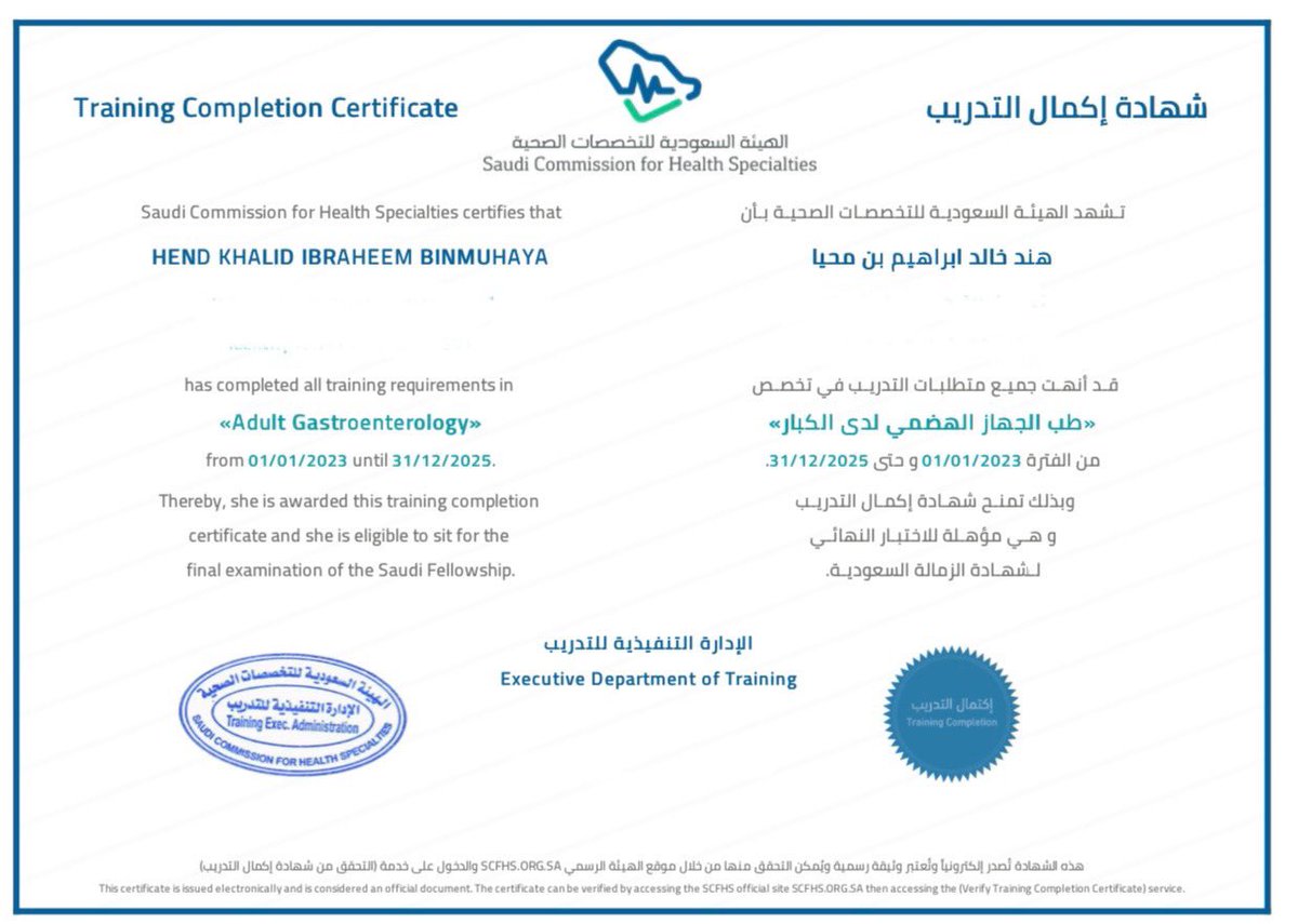 Finally, after a year full of exams..this is how 2026 started. ✨
اللهم لك الحمد 🙏🏻🤍