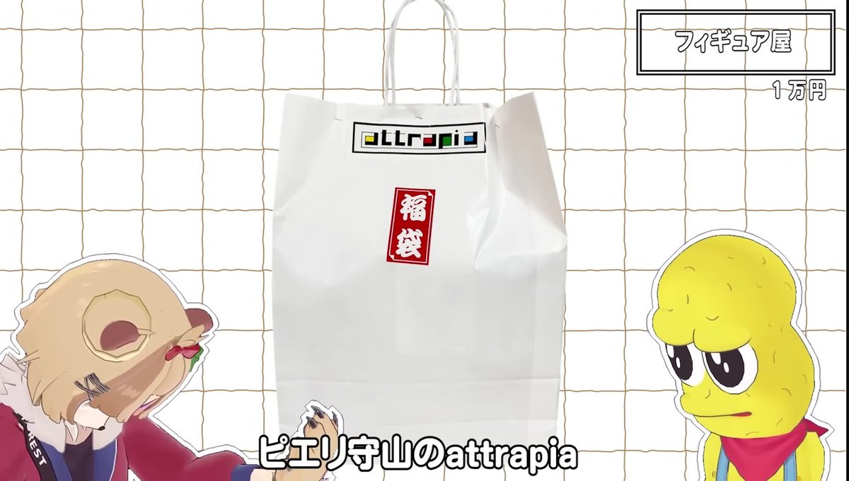 ⋱ おすすめ商品のご紹介❤️‍🔥 ⋰ #クッピーラムネ キャラクターの