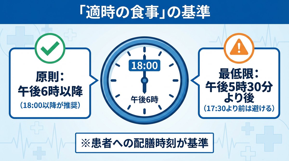 【施設基準管理士】カジハヤトです。＠精神科用病院で用務員してます tweet media