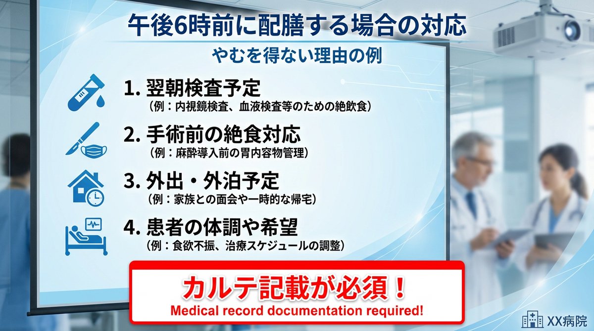 【施設基準管理士】カジハヤトです。＠精神科用病院で用務員してます tweet media
