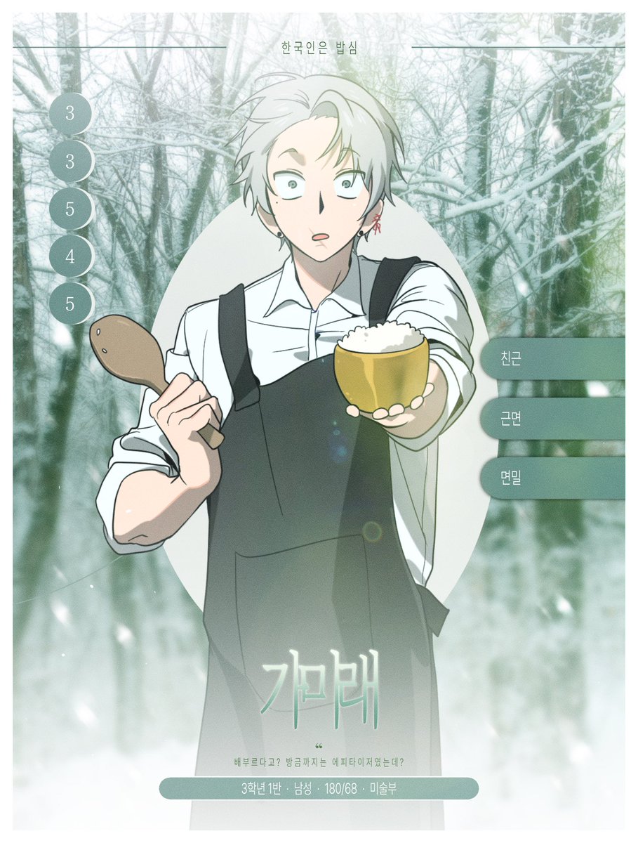 와 나도 합발을 일찍 보고 싶다는 이유만으로 작명한 캐가 잇음
근데 이 커뮤는. 합발 전에 명단을 공개햇다네요
럴수럴수이럴쑤가