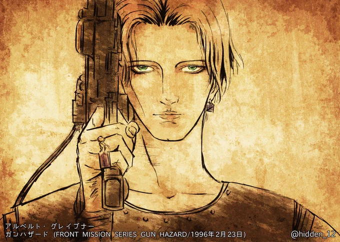 1996年2月23日は スーパーファミコン 『FRONT MISSION SERIES GUN HAZARD』の発売日 2017年2月23日は プレイステーション4 『NieR:Automata』(ニーア オートマタ)の発売日 ▽2022,10,15 Painted.