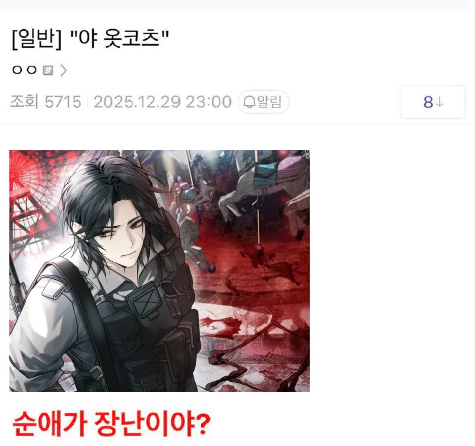 ㄱㄱ (@ilovegoe22) on Twitter photo 