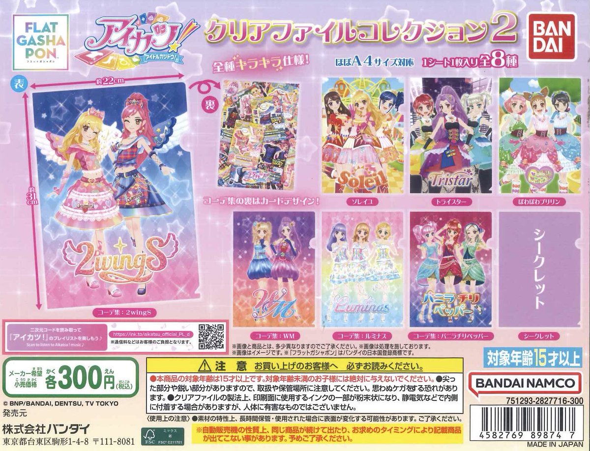 カツページ ノースフェイススタンダード ネイビー 国内4店舗限定 ロンT XXL 希少