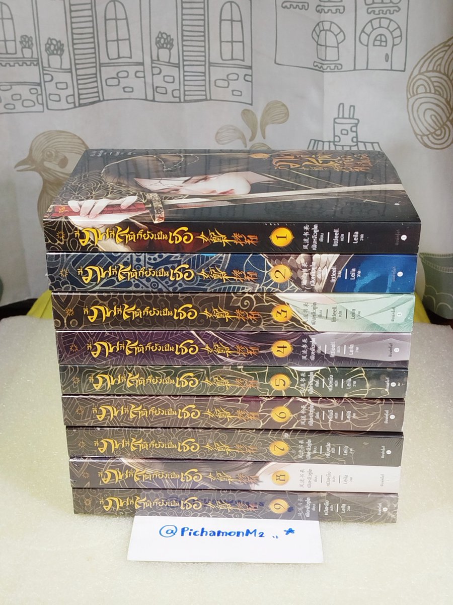 PichamonM2's tweet photo. ขายค่ะ #กี่ภพกี่ชาติก็ยังเป็นเธอ 9 เล่มจบ มือ1 ในซีล 2,200 ส่งฟรีเอกชน  #เฟิงหลิวชูไต สนใจ ทักเดมนะคะ https://t.co/R725Zl2Adm