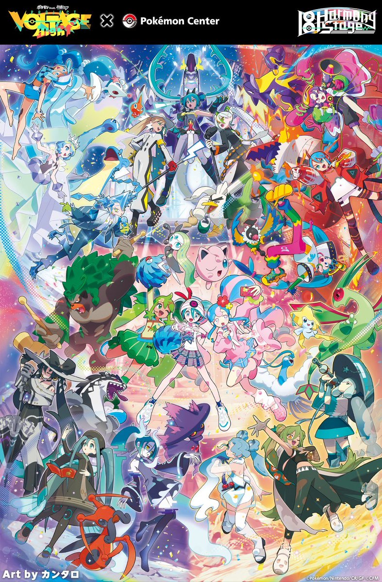 SerebiiNet's tweet image. Serebii Update: The latest Pokémon feat. Hatsune Miku: Project Voltage artwork has been released

18 Harmony Stage by kantaro

serebii.net/music/projectv…
