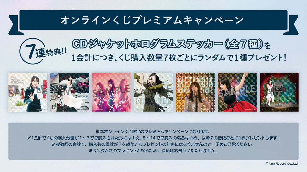 ✨ #水樹奈々 #ポケチャ 販売開始✨/ 本日より #LIVE_VISION 東京公演