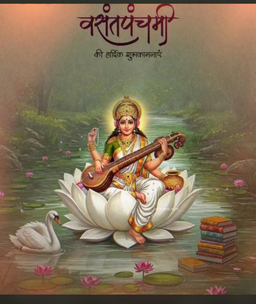 Ruchii Mehrotra tweet media