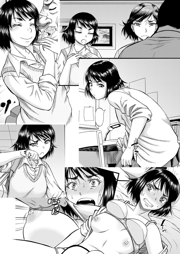 【宣伝】スタン☆ゴイゴビッチ先生『肉欲巨乳妻 とある人妻淫欲マンションにて』配信記念セールに私の作品が1作品出ています。
他の先生のタイトルも結構濃いめの作風のタイトルが揃ってるので味変に…と言いたいところですが私のも最近の作品と違いある意味濃い内容なのでサンプルご確認♪ 