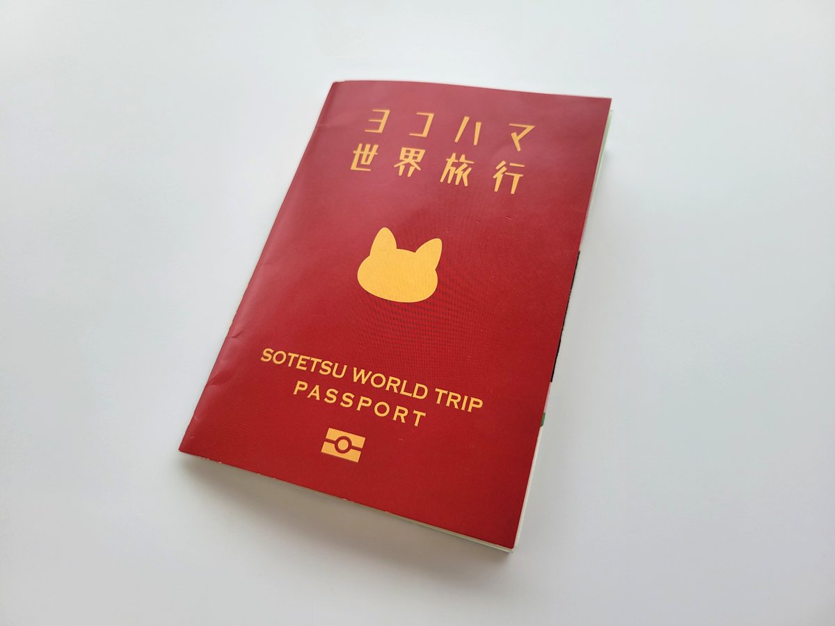 相鉄線に乗って世界旅行へ！ 
「SOTETSU WORLD TRIP！」を開催します！

相鉄グループとよこはま動物園ズーラシアは2月1日 (日)から3月31日(火）まで、
「SOTETSU WORLD TRIP！] を開催します。 

▼詳しくは
sotetsu.co.jp/pressrelease/o…
