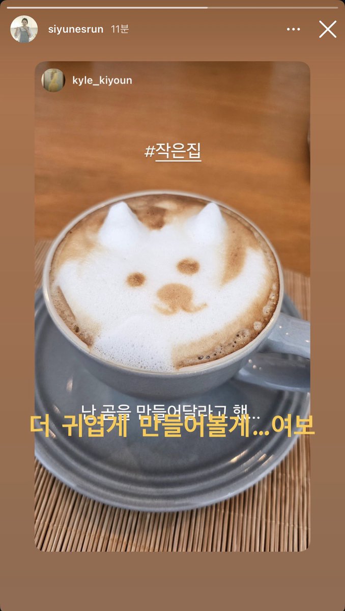성기윤 귀여워 🐻 시윤님이 더 귀여워 🐰