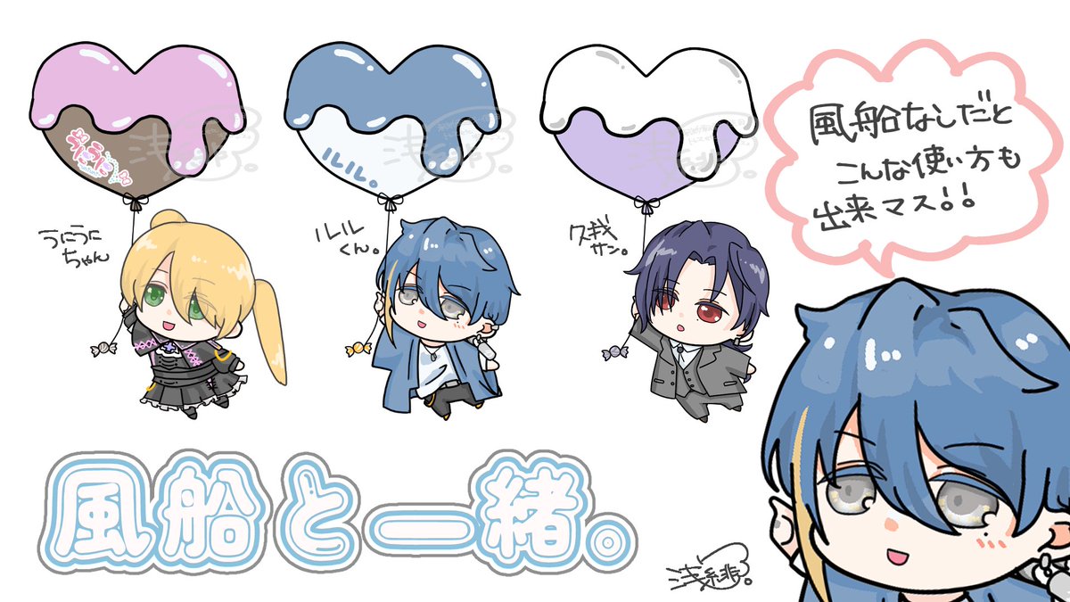 可愛く描いていただきありがとうございます～！ ふんわり～♪