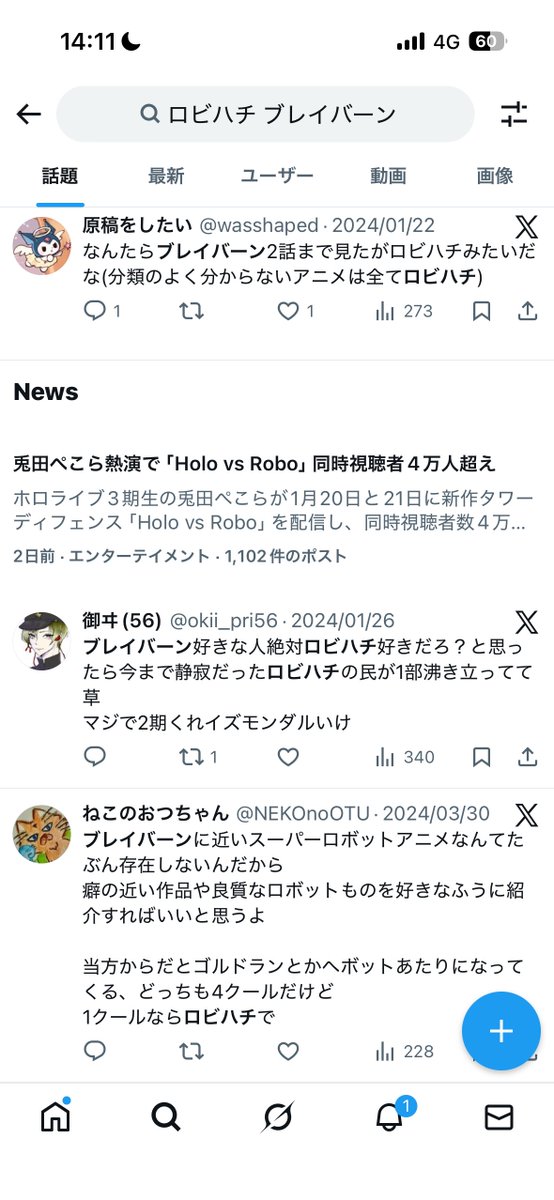 missing340's tweet image. いまこれ