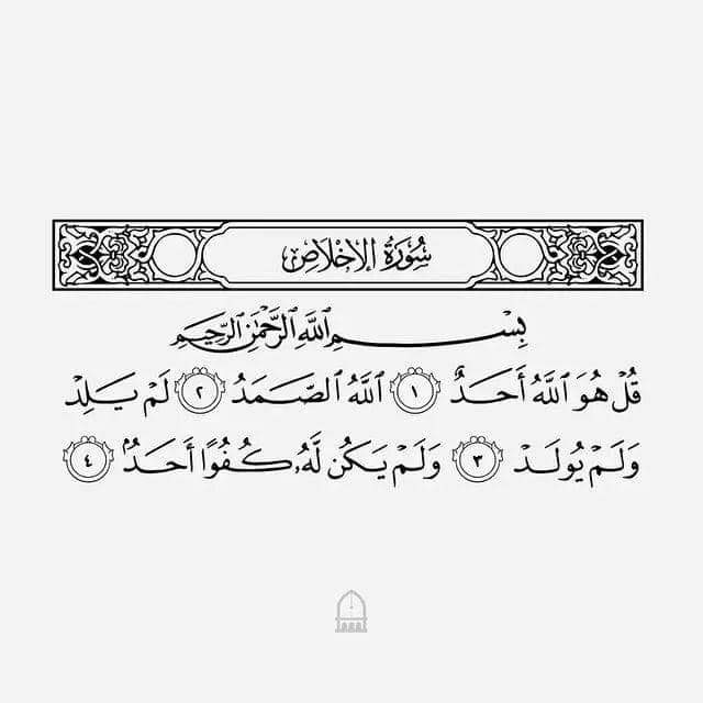 Cool_Ustaz's tweet image. Keep reposting this and you will be rewarded for the readers! 🤍