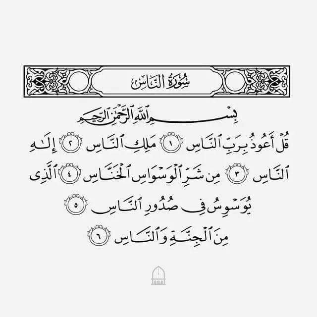 Cool_Ustaz's tweet image. Keep reposting this and you will be rewarded for the readers! 🤍