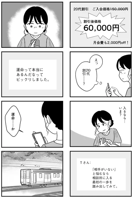 8/8 