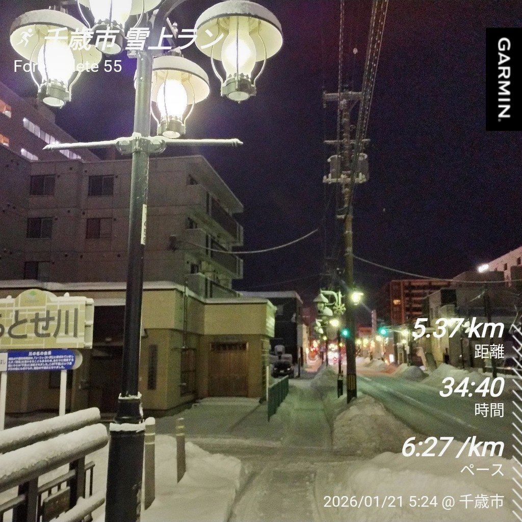 なーお Okino 3.5 tweet media