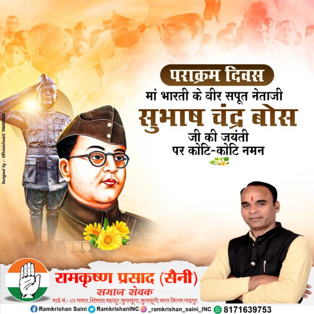 RamKrishanINC's tweet photo. भारत की आजादी के अविस्मर्णीय नायक एवं आजाद हिन्द फ़ौज के संस्थापक नेताजी सुभाष चन्द्र बोस जी की जयंती पर उन्हें शत शत नमन एवं सभी देश वासियों को पराक्रम दिवस की हार्दिक बधाई एवं शुभकामनाए।

#shubashchandrabose #NetajiSubhashChandraBose https://t.co/MXTJ3HiSwp
