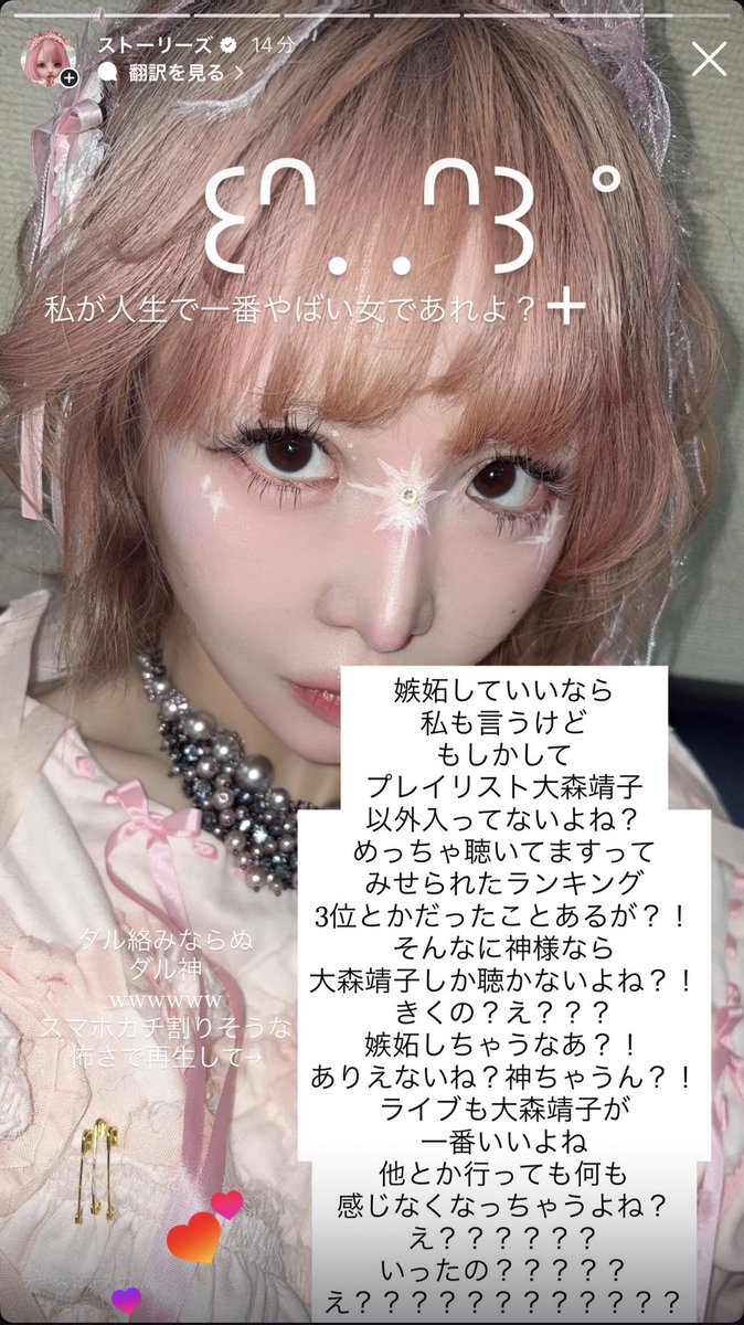 oomoriseiko's tweet photo. 嫉妬？え？ https://t.co/mwLoYjYbVm