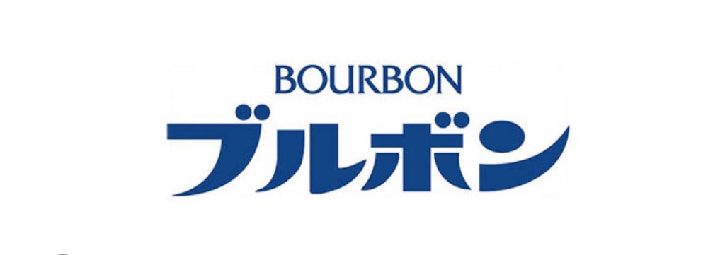 syukatuhack's tweet photo. #27卒
【ブルボン　本選対策】

面接官:
弊社でやりたい業務と活かしたい強みを教えてください

これとES回答に使える情報です！

（昨日ポストしたNTTデータの適性検査の裏技を使うといいよ）

締切2/15
年収496万

①クッキー市場１位
②アルフォート、ルマンドなどお菓子のレジェンド
③前期比63%増の利益50億円を達成

まずブルボンの強みとして知っておくべきは

クッキー市場１位であるという点

ルマンド
アルフォート
ミニビット
チョコあ～んパン

など、すでに後発に切り替える理由のない強力な製品ブランドを持っている

25年3月期の連結純利益が前期比63%増の50億円になる見通しでその好調ぶりが伺えますね

株主向けのハイライトを見てみると、以下のお菓子販売戦略は知っておいた方がいいかもですね

ー株主向け情報から引用ー

ラングドシャ生地を折り重ねチョコクリームで包んだ「ラングレイス」を発売し大変ご好評

「ロアンヌ」シリーズでは、コク豊かに仕立てた生地であんこ風味のクリームをサンドした「和やかロアンヌ」を発売し、新規ユーザーの獲得

プチシリーズでは積極的な売場展開を実施
「大人のプチシリーズ」を展開し、節約志向の中でも既存のプチシリーズにはない新しい価値を訴求する

「しゃりもにグミ」シリーズでルート限定商品や大学と連携して開発した商品を発売し、品揃えの強化と認知の拡大を図り順調に推移

「フェットチーネグミ」シリーズは、全国農業協同組合連合会とのコラボレーション商品を発売したことに加え、期間限定商品の発売やプロモーションによるブランド認知拡大

「ラングレイス」を発売したビスケット品目に加え、
グミ商品を含むキャンデー品目や「アルフォートミニチョコレート」シリーズを展開するチョコレート品目などが順調に推移

-知っておくべきニュースやグループ会社-

生産に対しても戦略的に動いている

ニュースでは以下のように記載されている
サッポロビールの那須工場（栃木県那須町）を取得すると発表

グループ会社に実はエチゴビールを持っており、今後はビールにも力を入れつつ、菓子も製造する工場になるようです
酒税法の改正でビールは追い風だし、不安定な海外ではなく日本で製造拠点を持つ戦略は見事ですね

さらにロッテとラウンドマッチング輸送　という提携を行っていて、
往路と復路の積載効率を高め、コンテナが空の状態で回送する区間を減らしつつ、
コンテナの効率的な運用や人手不足の対応、輸送にかかる総コストの削減を行っている

同じ業界でも手を取り合って課題解決していく姿勢はかなり志望動機として言及しやすいと思う

ブルボンの経営理念は
「利害相反する人を含めて、集団の生存性を高める」
なので、これと一緒に言及するといいよ