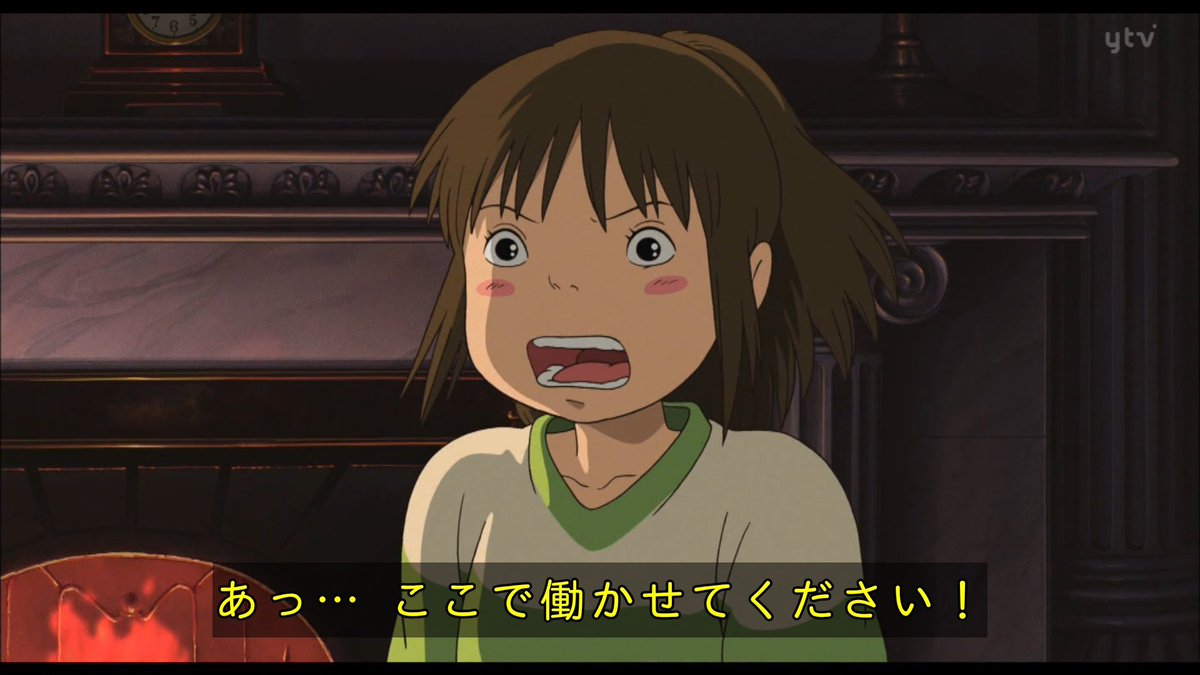 突っ張り棒のサイズが合わなくて、「ここで突っ張らせてください！」になってる。