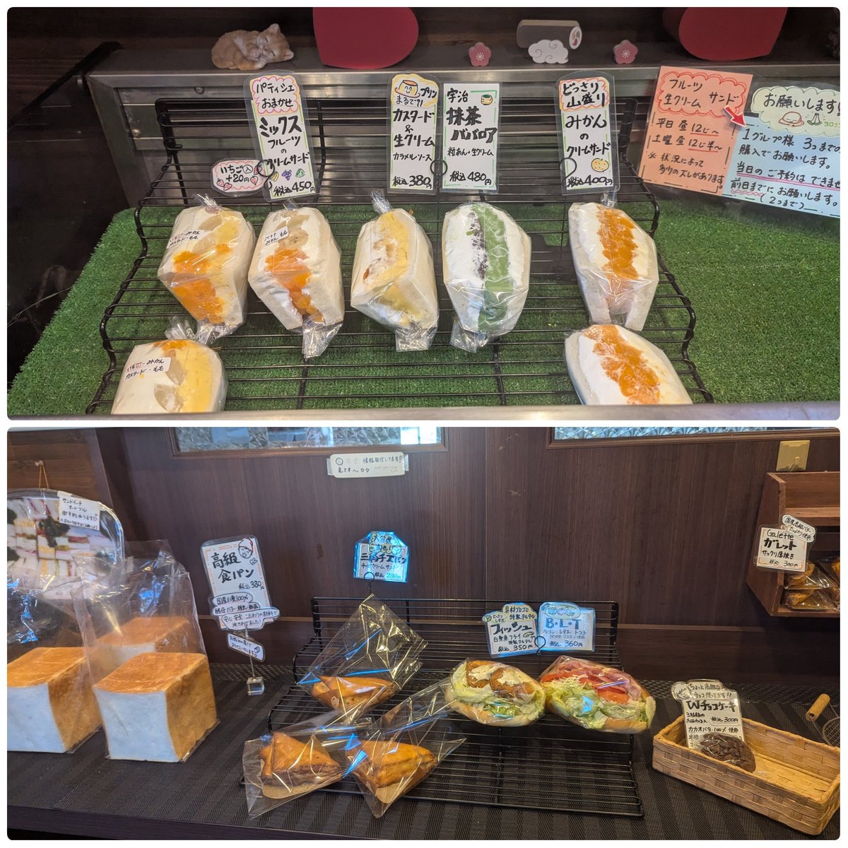 三角チーズぱん
