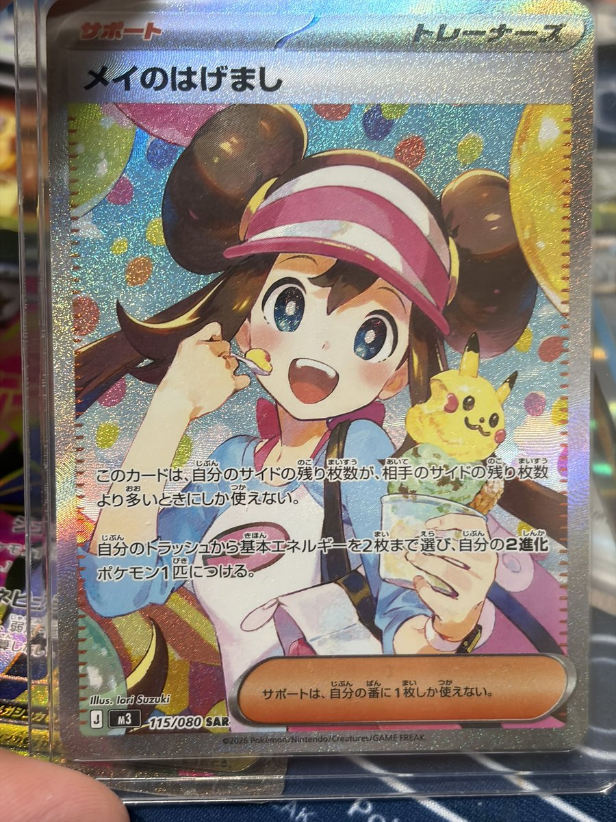 ⭐︎⭐︎⭐︎けい⭐︎⭐︎⭐︎ ねぇ🫵🫶🫶🫶🥹🥹🥹