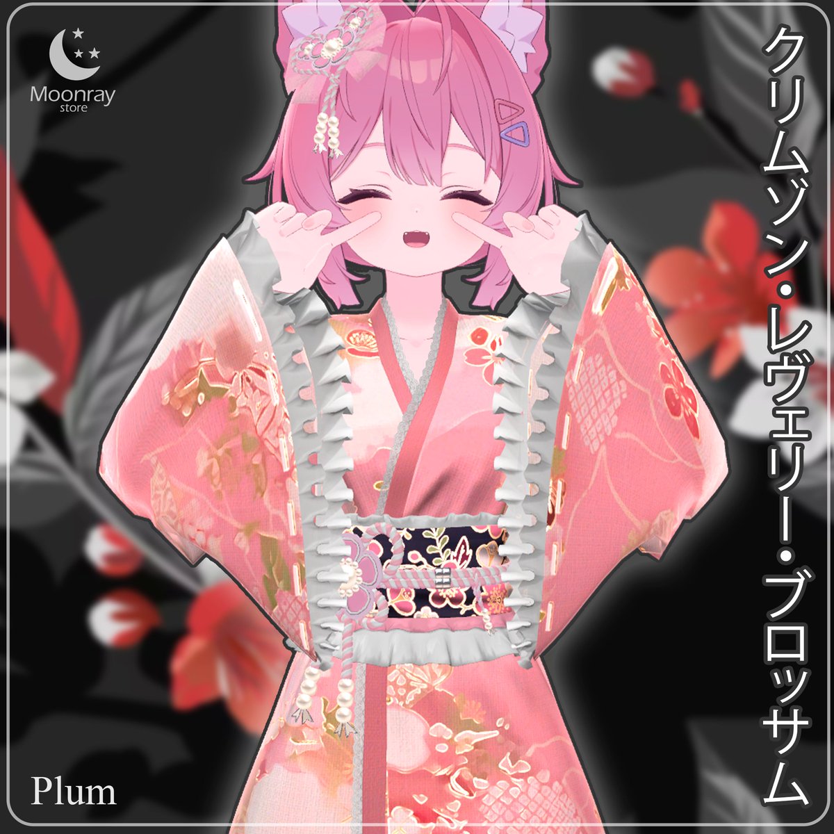 Moonray Store tweet media