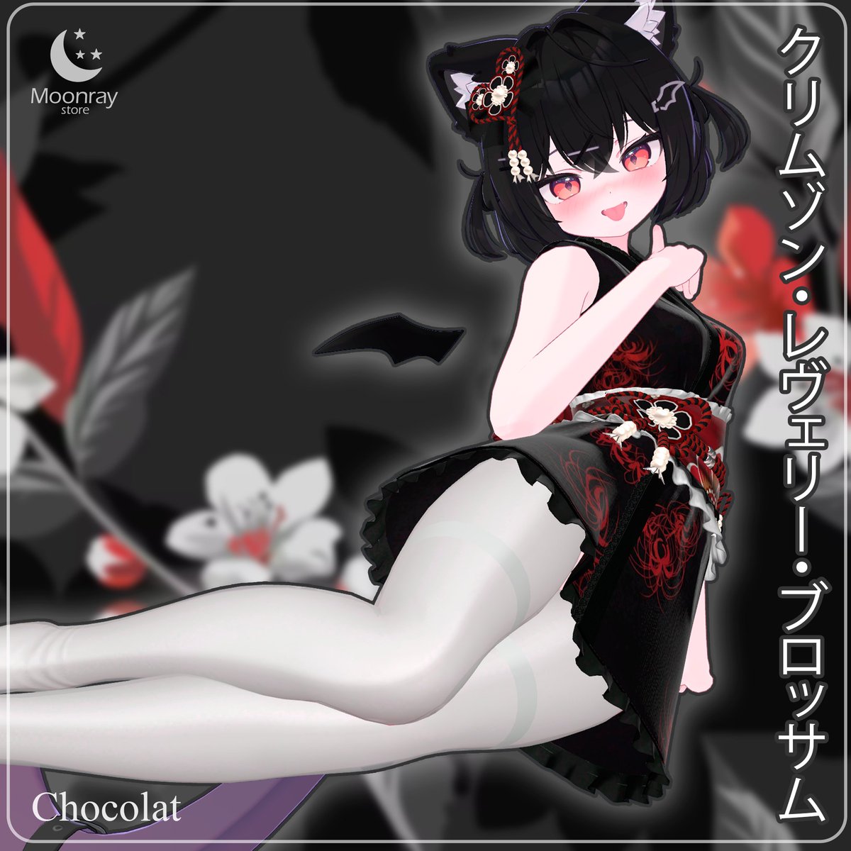 Moonray Store tweet media