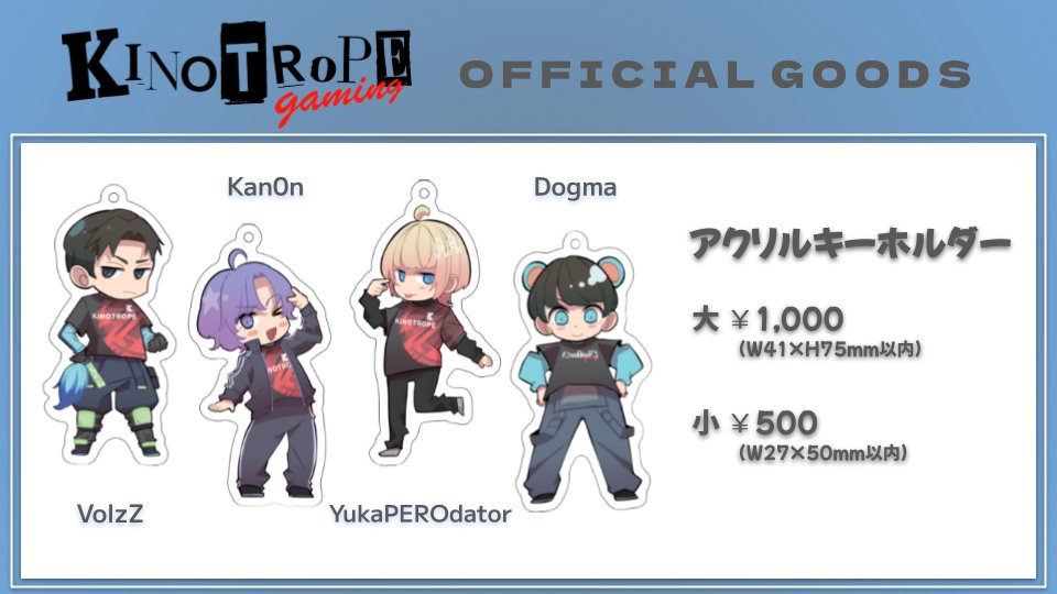 【 #ApexLegends 】
📣#ALGS Year5 Championship会場内ブースにて販売開始したグッズがオンラインで販売👏
⠀
-アクリルキーホルダー大
-アクリルキーホルダー小
⠀
↓購入はこちら
kinotropeapparel.com
⠀
その他のChampionship限定グッズも準備中です。販売情報をお待ちください！