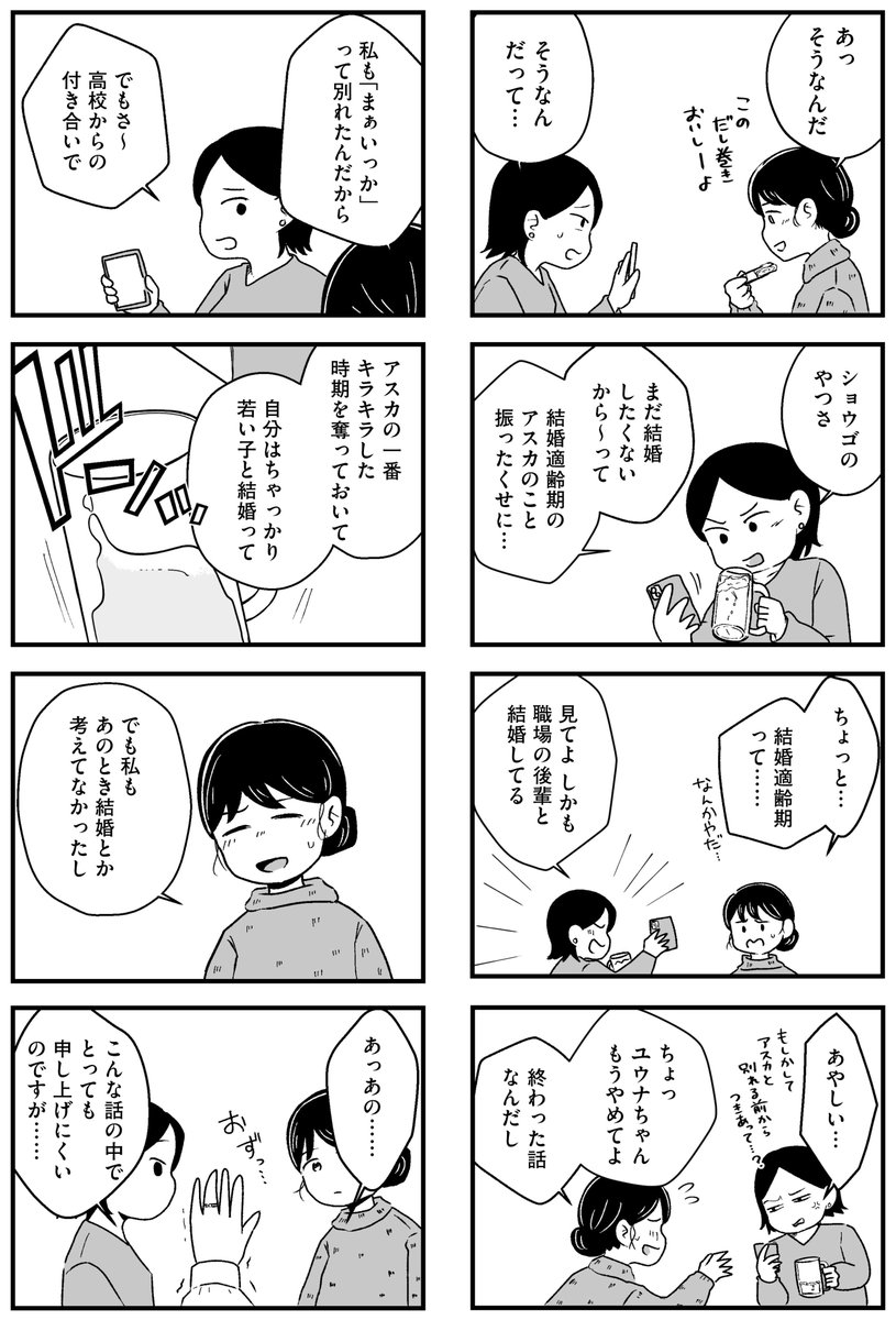 1/8 