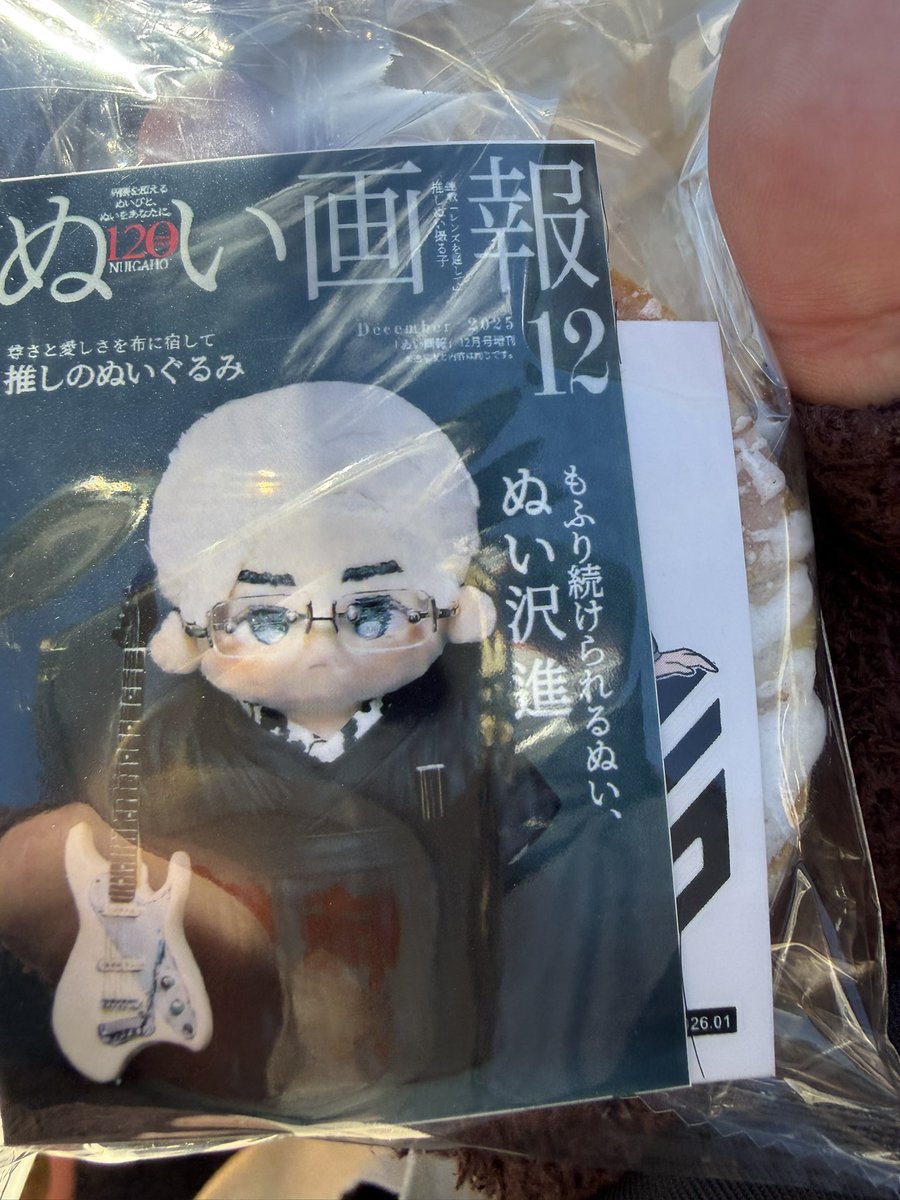 持ち主の方が鍵を外されたので、@siraga57815257 さんのぬいを撮らせて