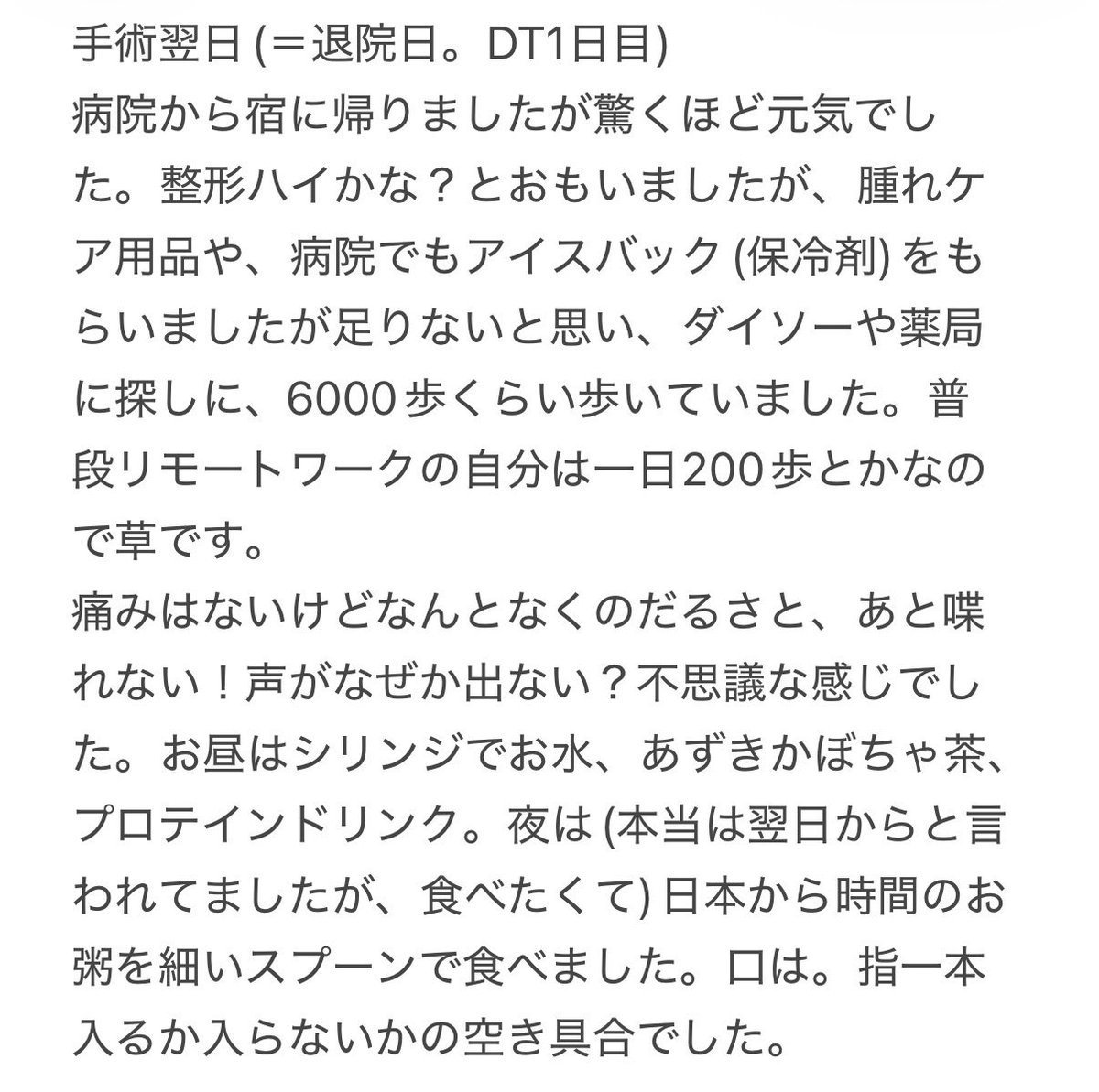 さい tweet media