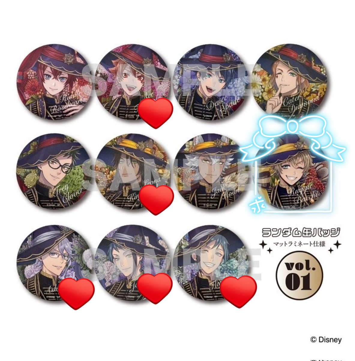 ツイステ ツイステッドワンダーランド ブルームバースデー ブルーム