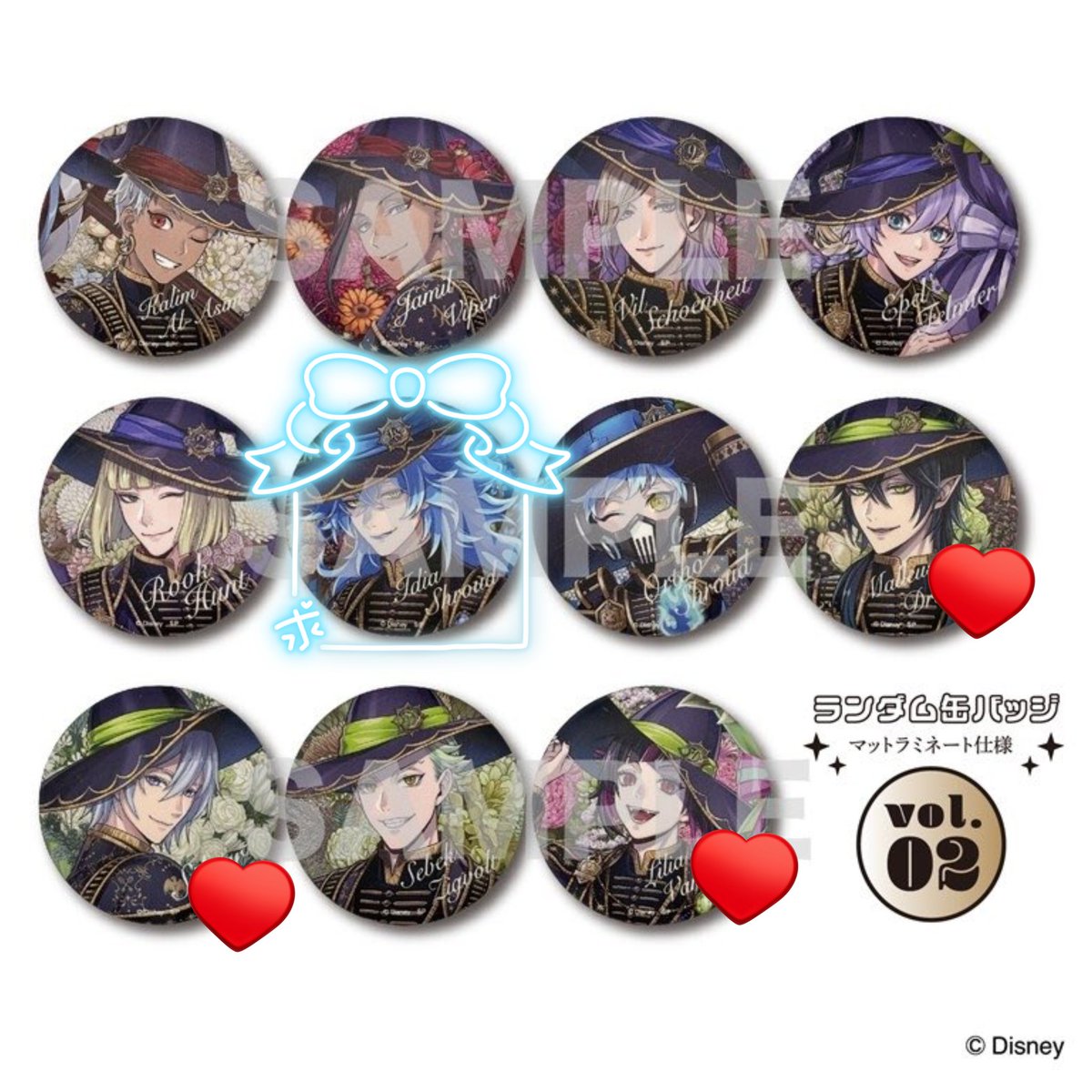 ツイステ ツイステッドワンダーランド ブルームバースデー ブルーム