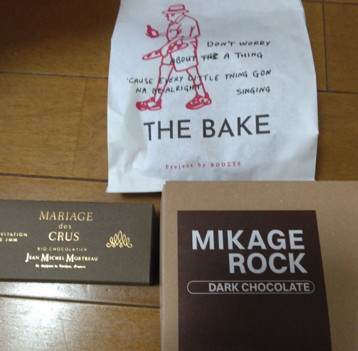 sun_flower0706's tweet photo. 大丸神戸店のバレンタイン2026戦利品。来週は梅田へ!
一目惚れ購入のアーモンドマイスターリファインド。パッケージと紙袋可愛い✨
平日なのに館内はすごい人でした
#アーモンドマイスター
#THEBAKE
#ジャンミッシェル・モルトロー
#ナカムラチョコレート
#GerateriaMonction
#バレンタイン2026 https://t.co/8rUdpkMxpo