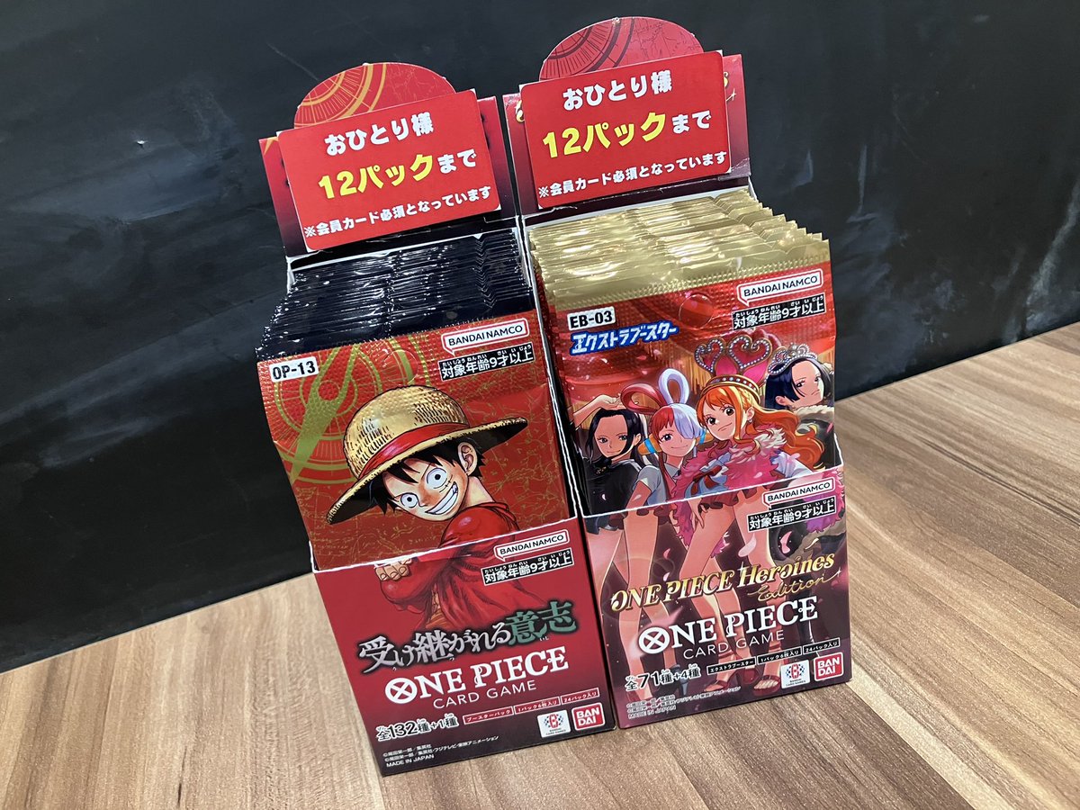 ワンピースカード 再販情報 ◾️ヒロインズエディション ◾️受け継が