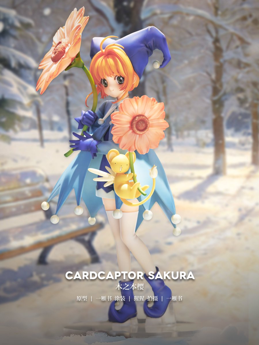 一雁书- tweet media