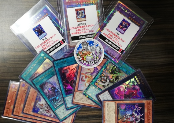 札幌店】【#遊戯王】【商品情報】 『遊戯王GRAB BAG 700円(限定100口