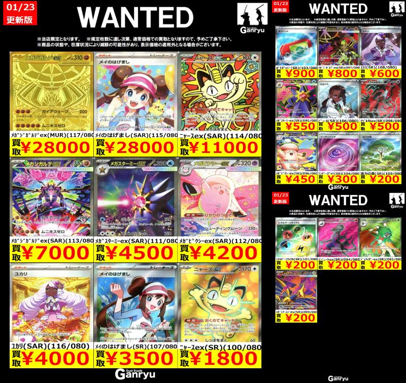 価格調整の為、終了します。