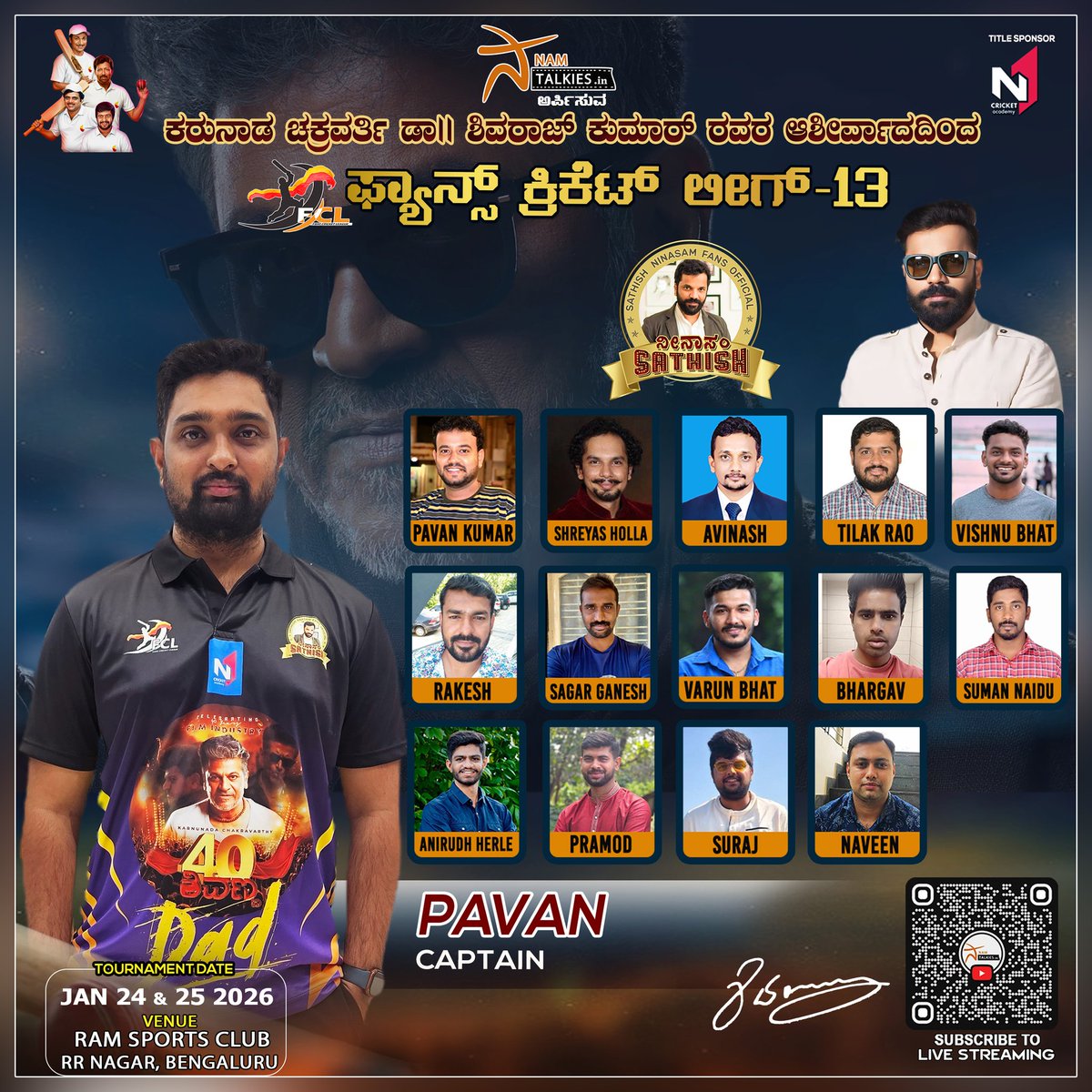 Fans Cricket league tweet media