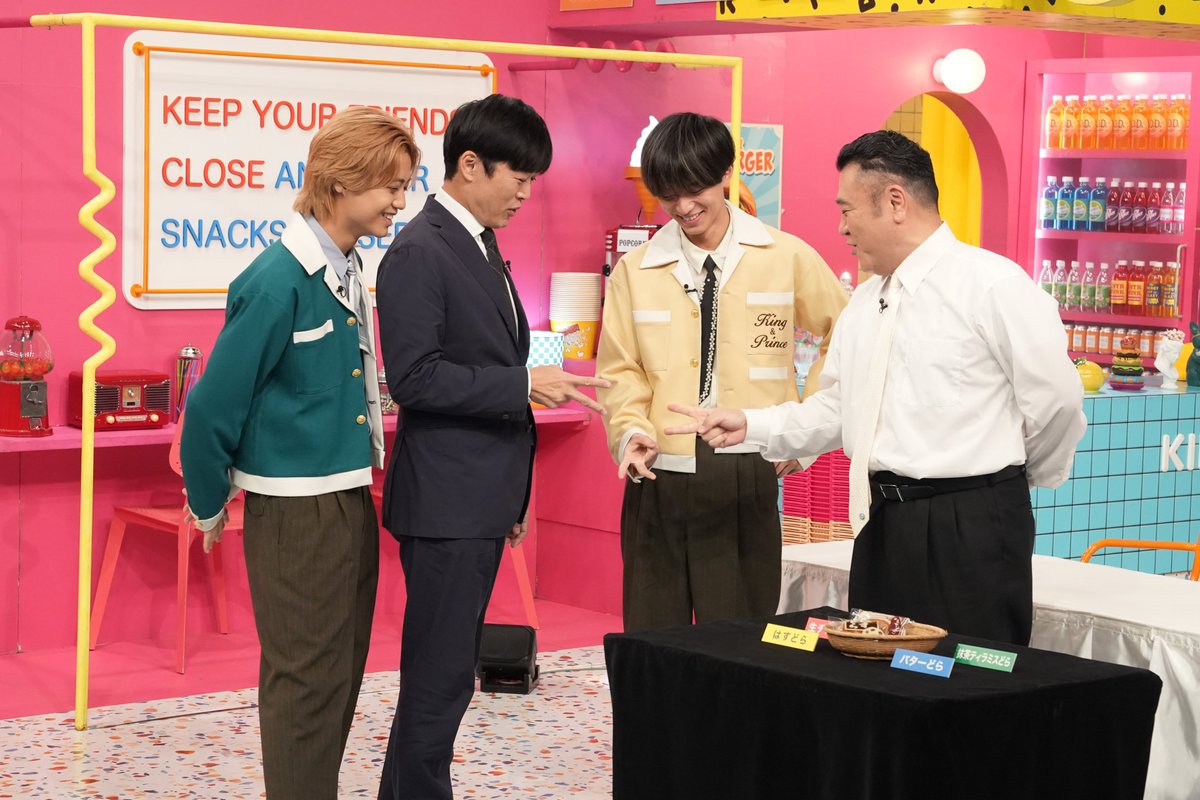 キントレ》【日テレ公式】 (@kintoreofficial) / Posts / X