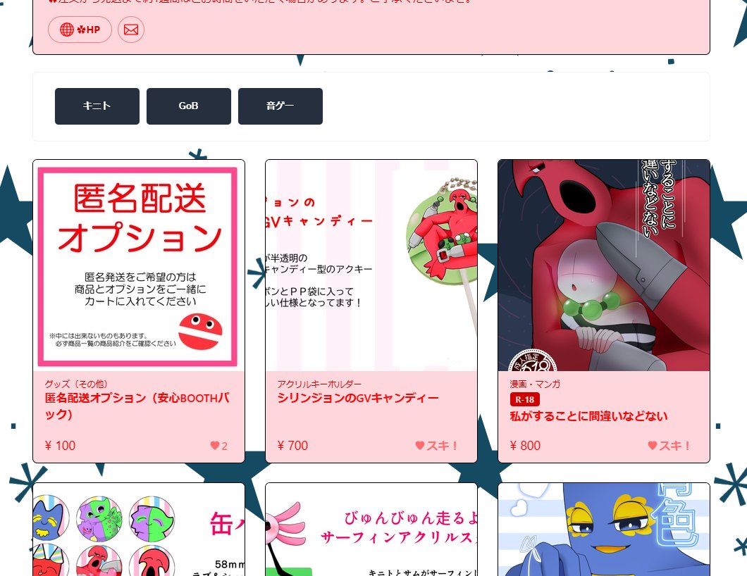 あと30分～～！ 宜しくお願いしますー！(´◉◞౪◟◉)